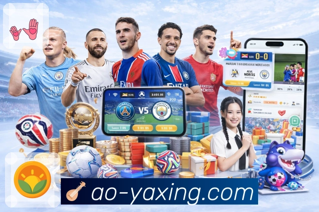 <strong>亚星官网</strong>数据中心与赛事运营