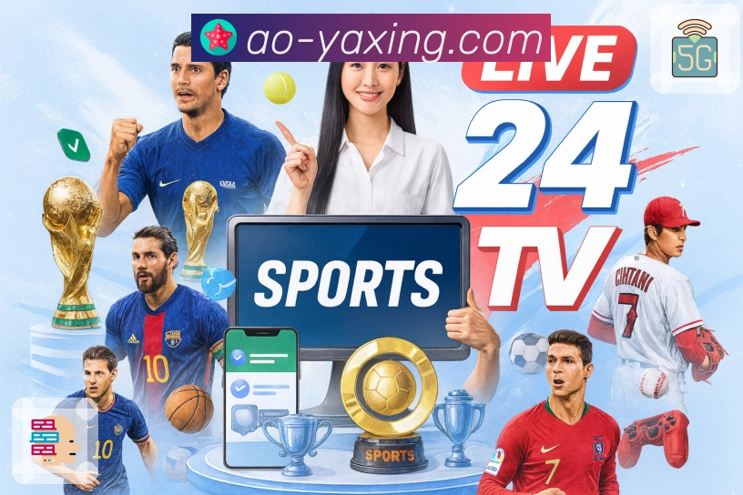 亚星官网 Sports 官方视觉图