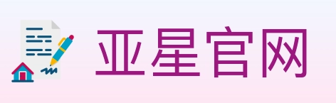 亚星官网 体育直播API